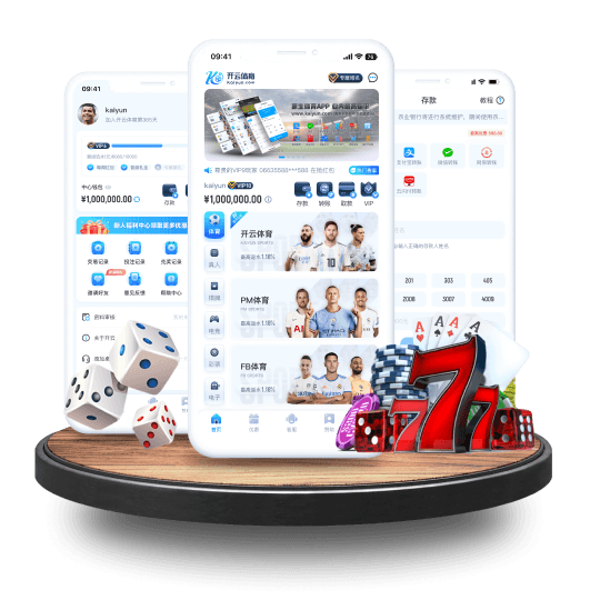 金宝博体育全站APP界面